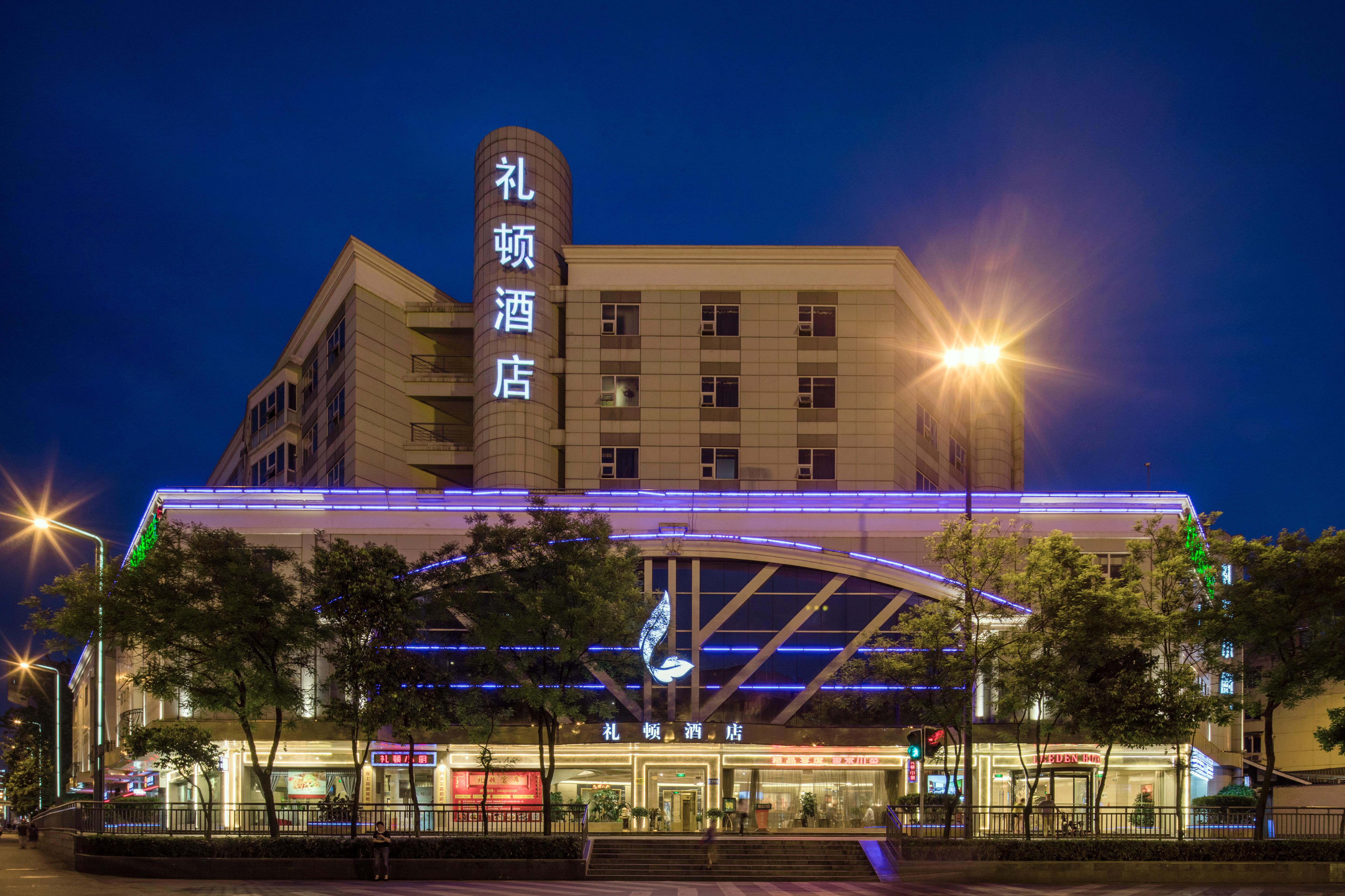 Leeden Hotel Chengdu Extérieur photo