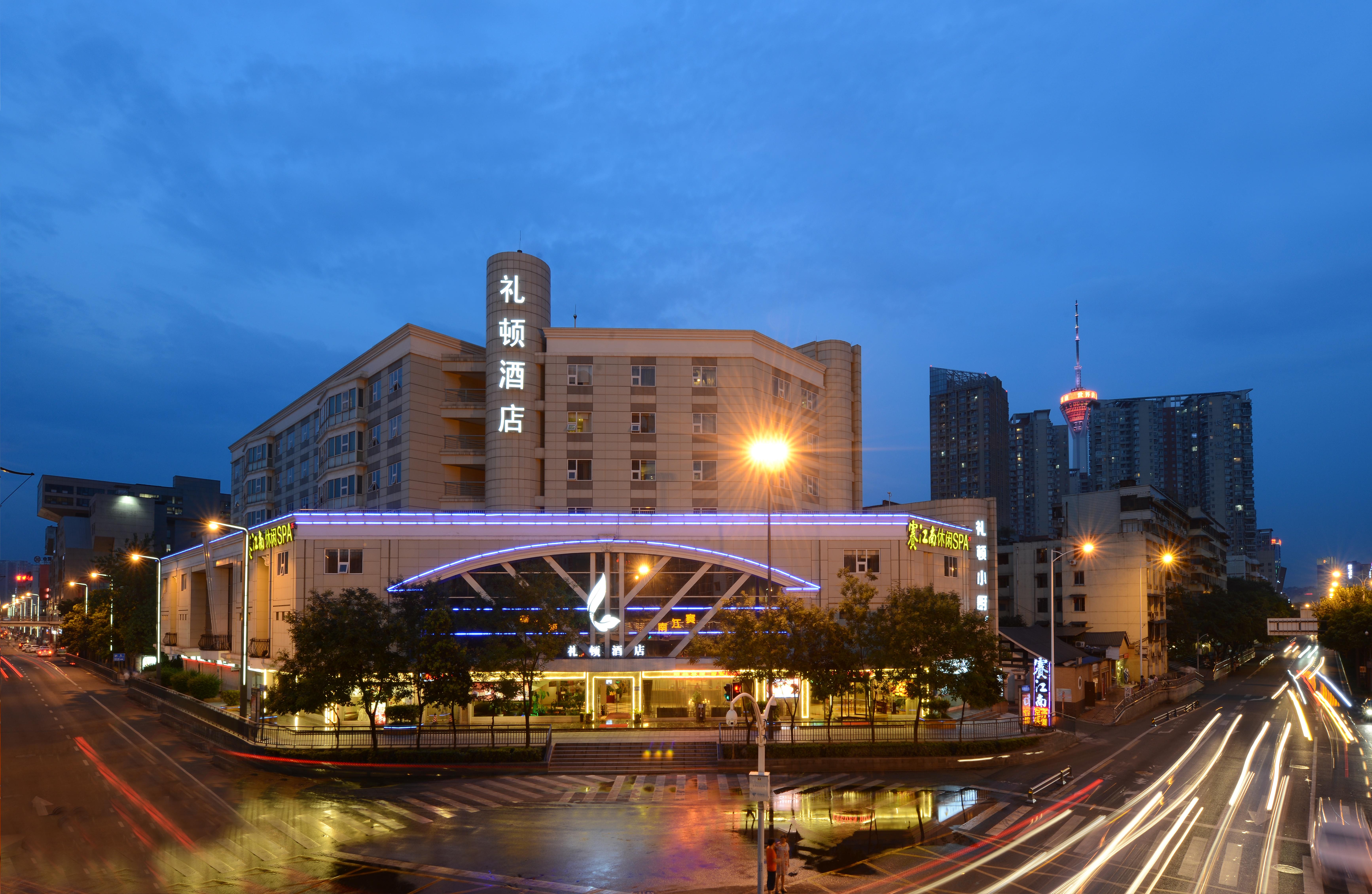 Leeden Hotel Chengdu Extérieur photo